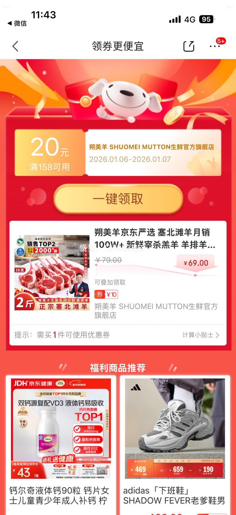 ˷���� ս��С����2��16֧ ����̲���Ż�֤��