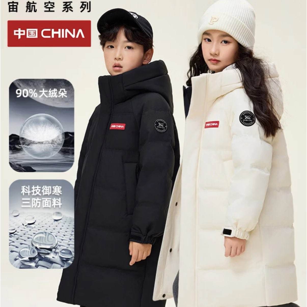 ѼѼ ��ӱɯͬ�� ��ͯ���޷� �������� �г���Ӻ�  4ɫ��ѡ 199Ԫ