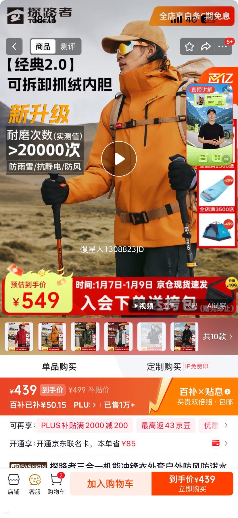 ̽·�� ����һ���ܳ�������� ����2.0  ��ɫ��ѡ�Ż�֤��