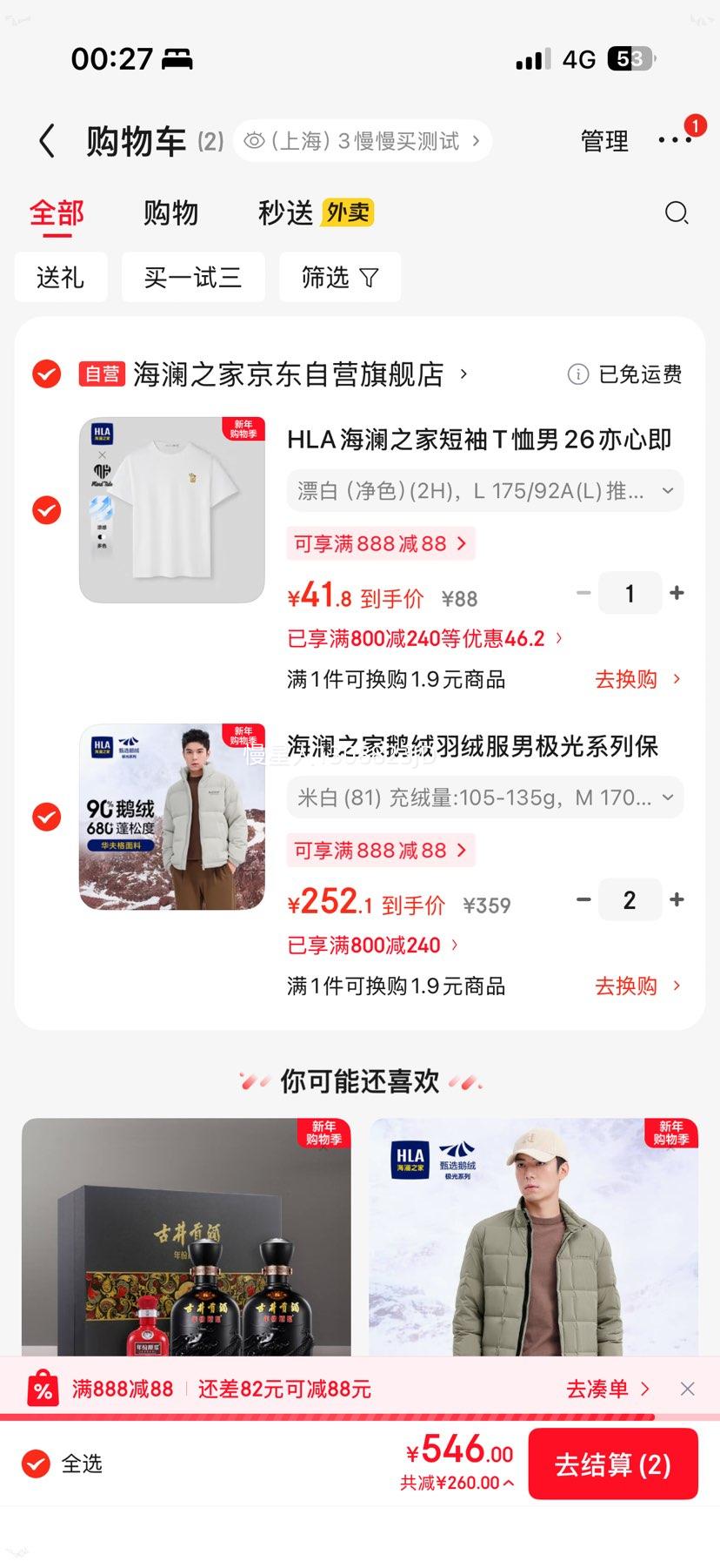 ����֮�� �������޷��� ����ϵ�� *2�Ż�֤��