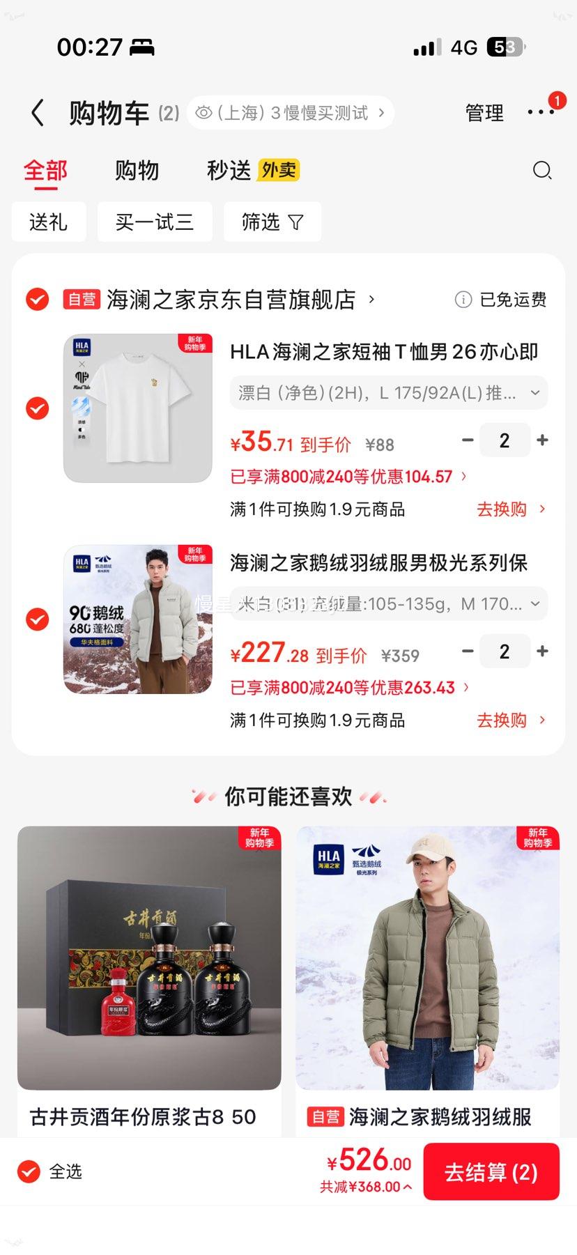 ����֮�� �������޷��� ����ϵ�� *2�Ż�֤��