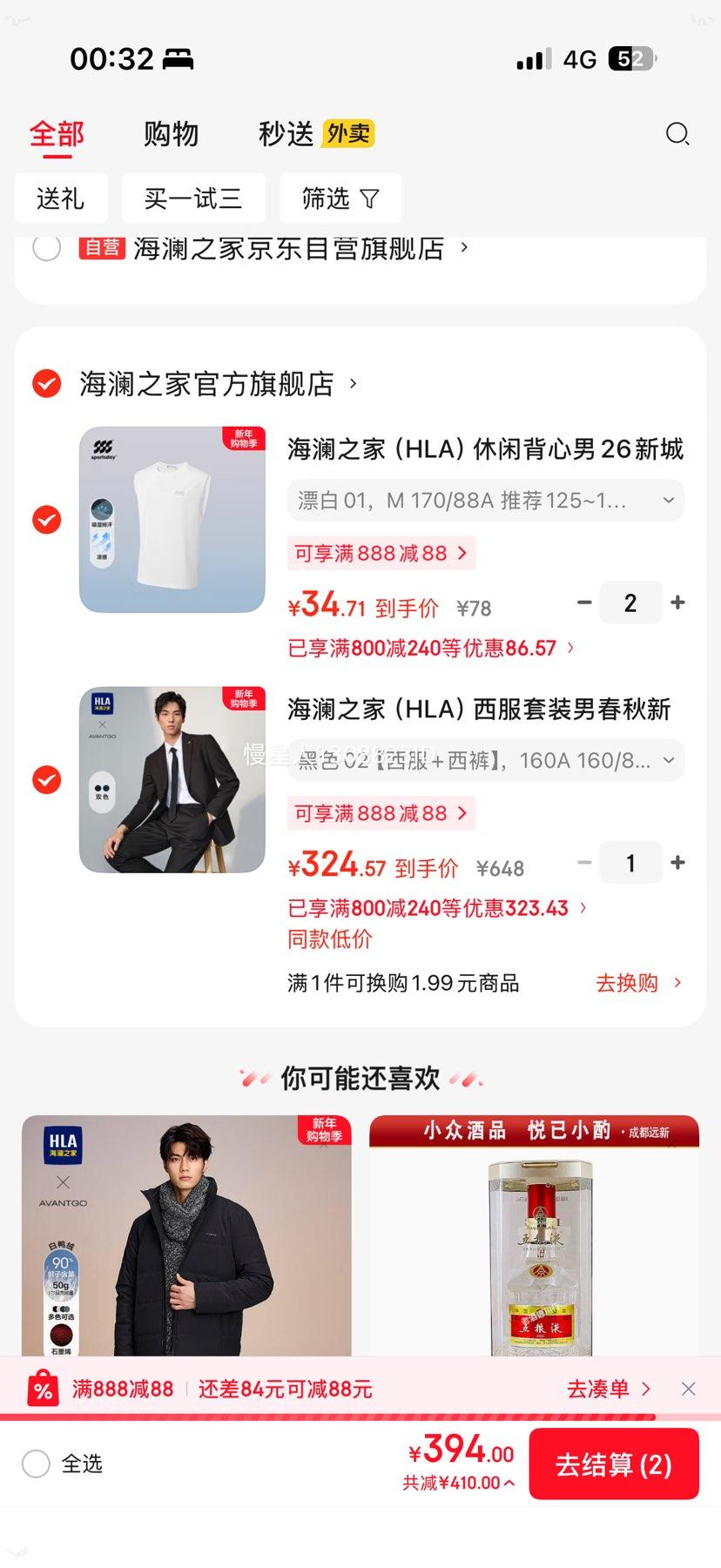 ����֮�� HLA ������װ�� ����ϵ�� �Ż�֤��