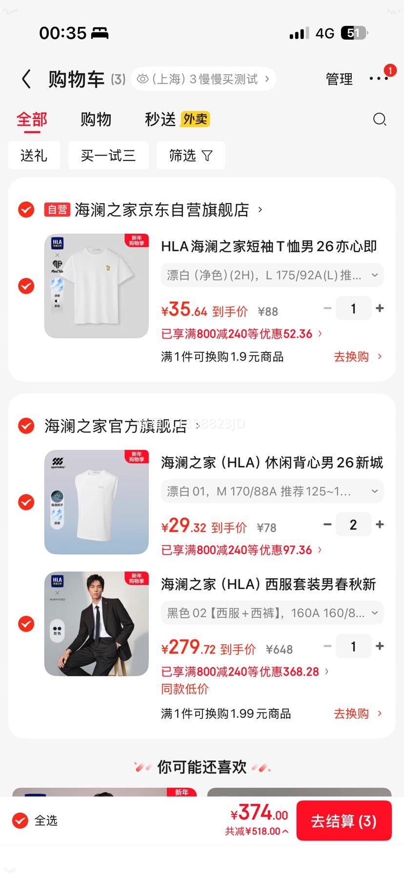 ����֮�� HLA ������װ�� ����ϵ�� �Ż�֤��