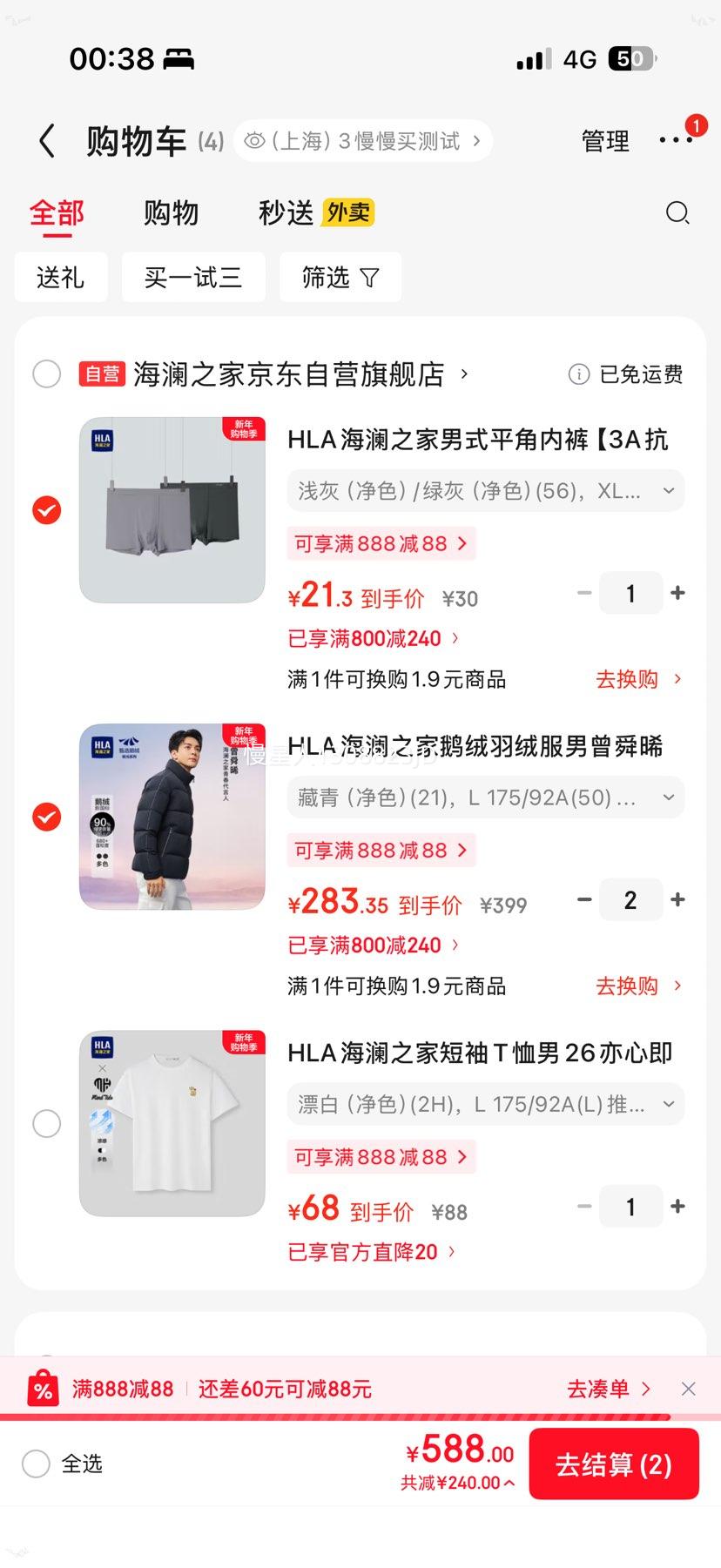 ������HLA����֮�Ҷ������޷�����˴��ͬ��*2����134-164g�Ż�֤��