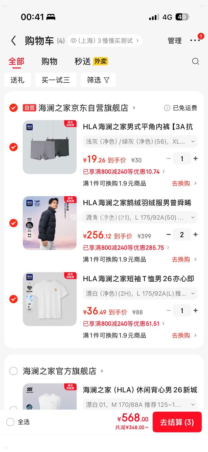 ������HLA����֮�Ҷ������޷�����˴��ͬ��*2����134-164g�Ż�֤��