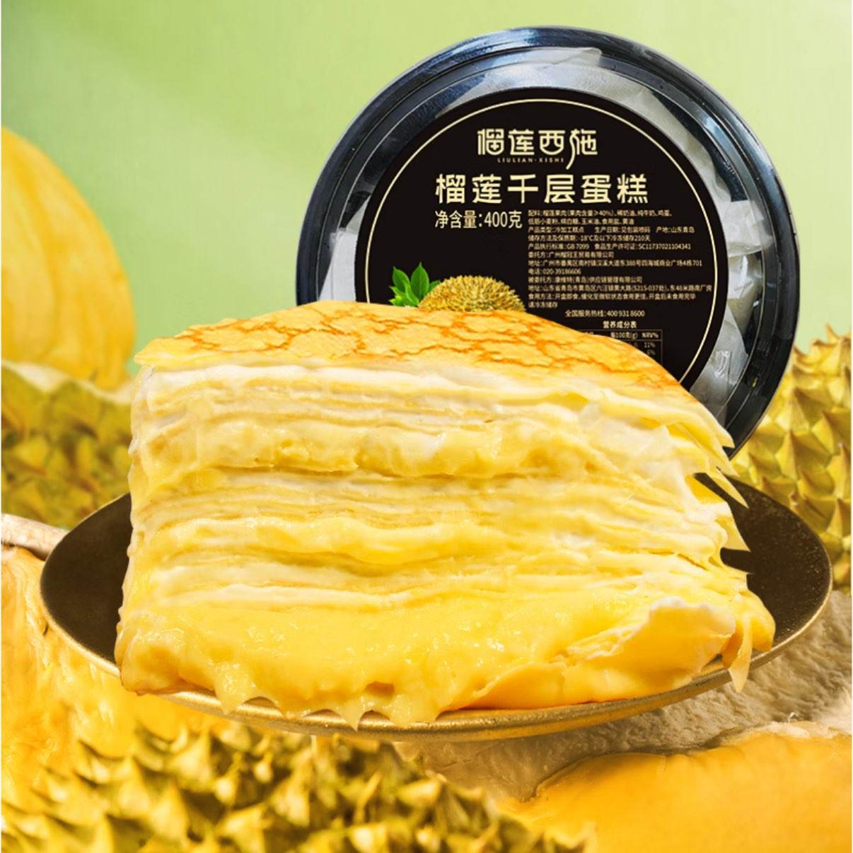 �ٽ��ۣ�������ʩ ��������ǧ�㵰�� 400g*2�� +��ǧ��300g 39.9Ԫ