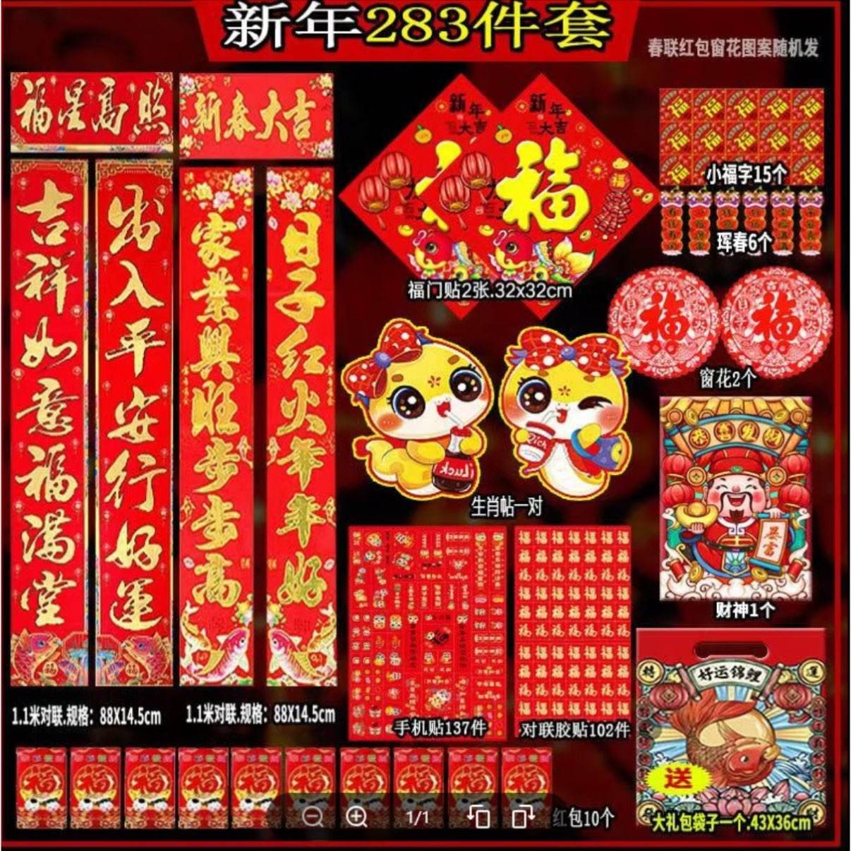 2026���괺���������ִ�����������283���� 7.6Ԫ(����ȯ)