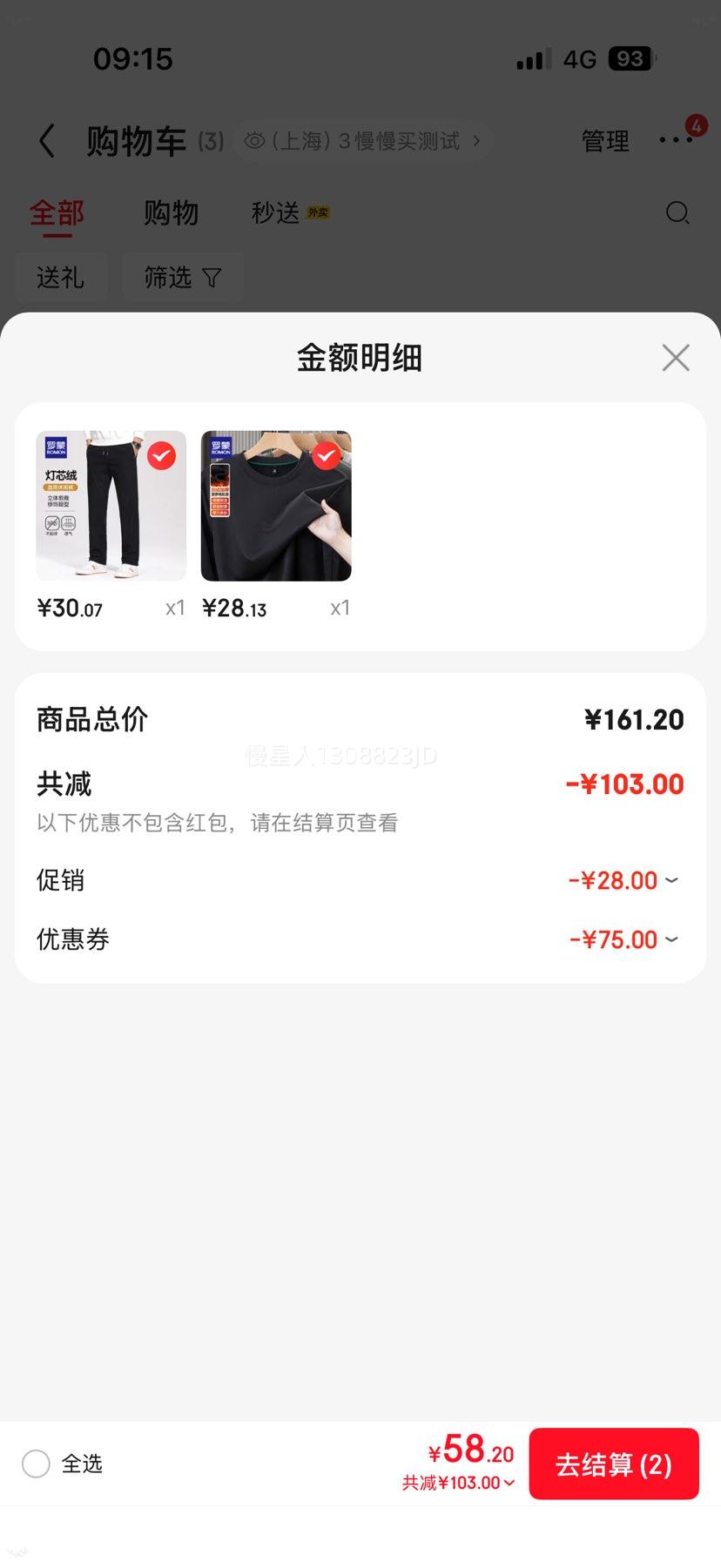 ���� ROMON ��о��ֱͲ���� ��ɫ��ѡ�Ż�֤��