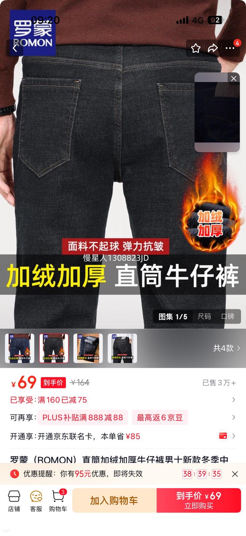 ���� ROMON ֱͲ���޼Ӻ�ţ�п� �Ż�֤��