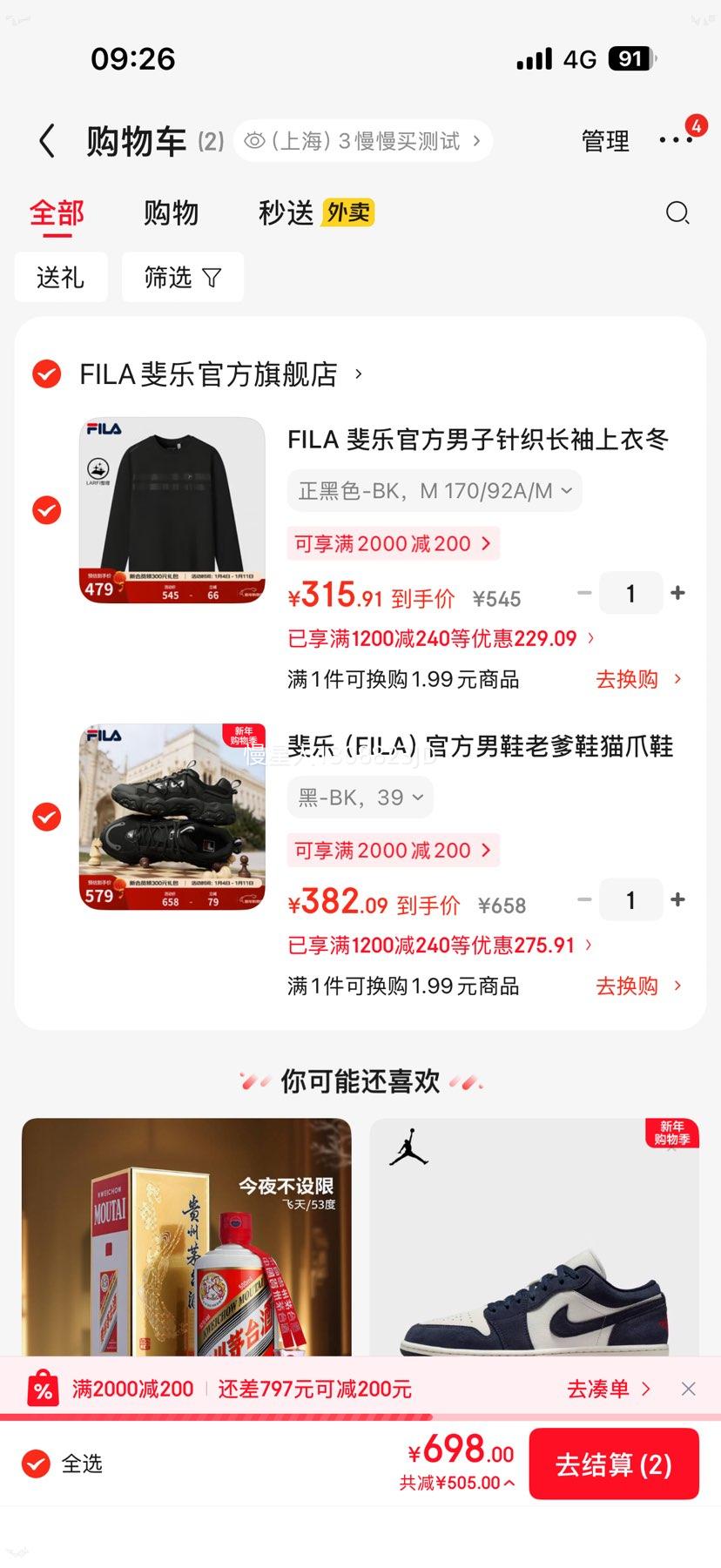 ��� FILA ��Ь�ϵ�ЬèצЬ6�� �Ż�֤��