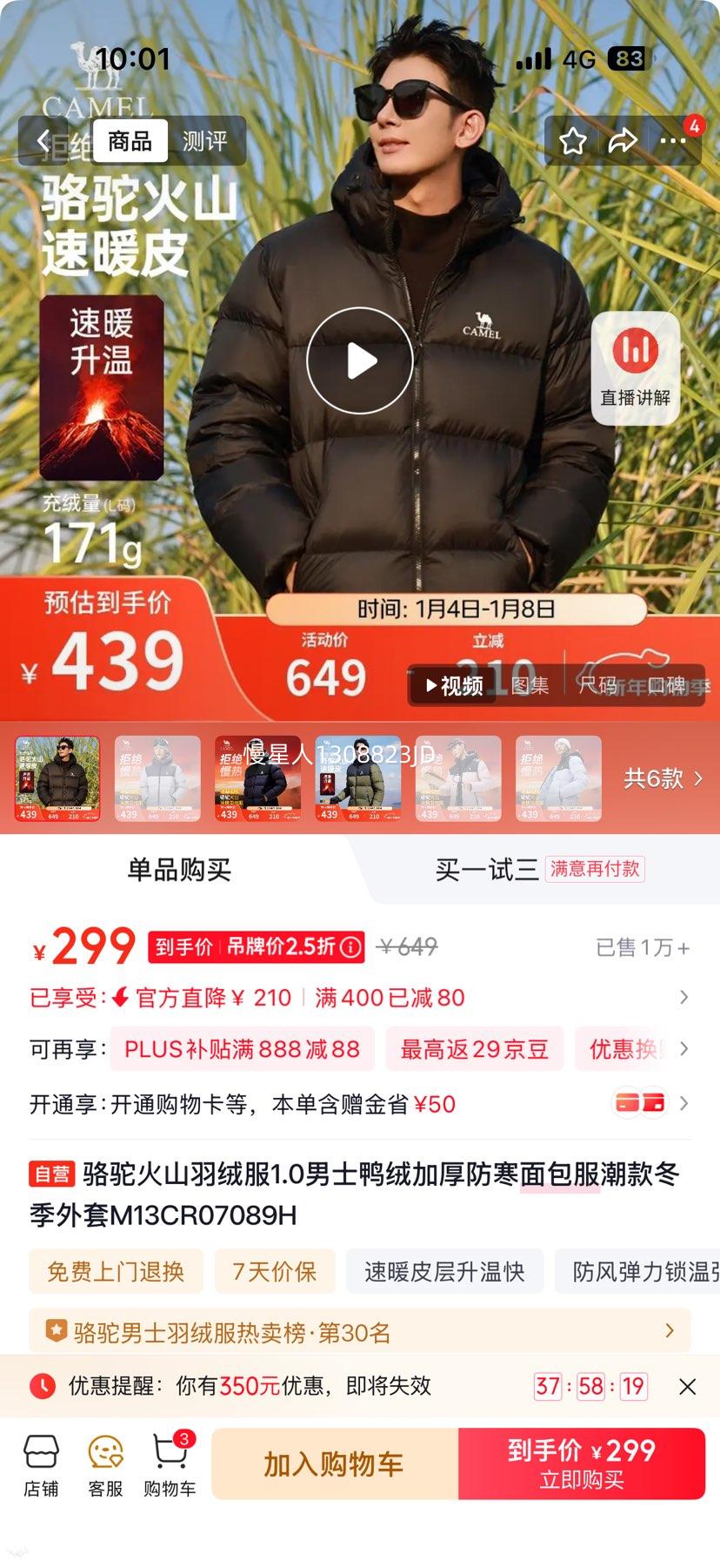 ���� ��ɽ���޷�1.0 ��ɫ��ѡ�Ż�֤��