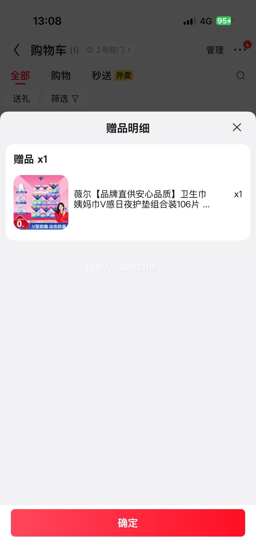 ޱ��  V����ҹ�������װ106Ƭ ��һ��һ�Ż�֤��