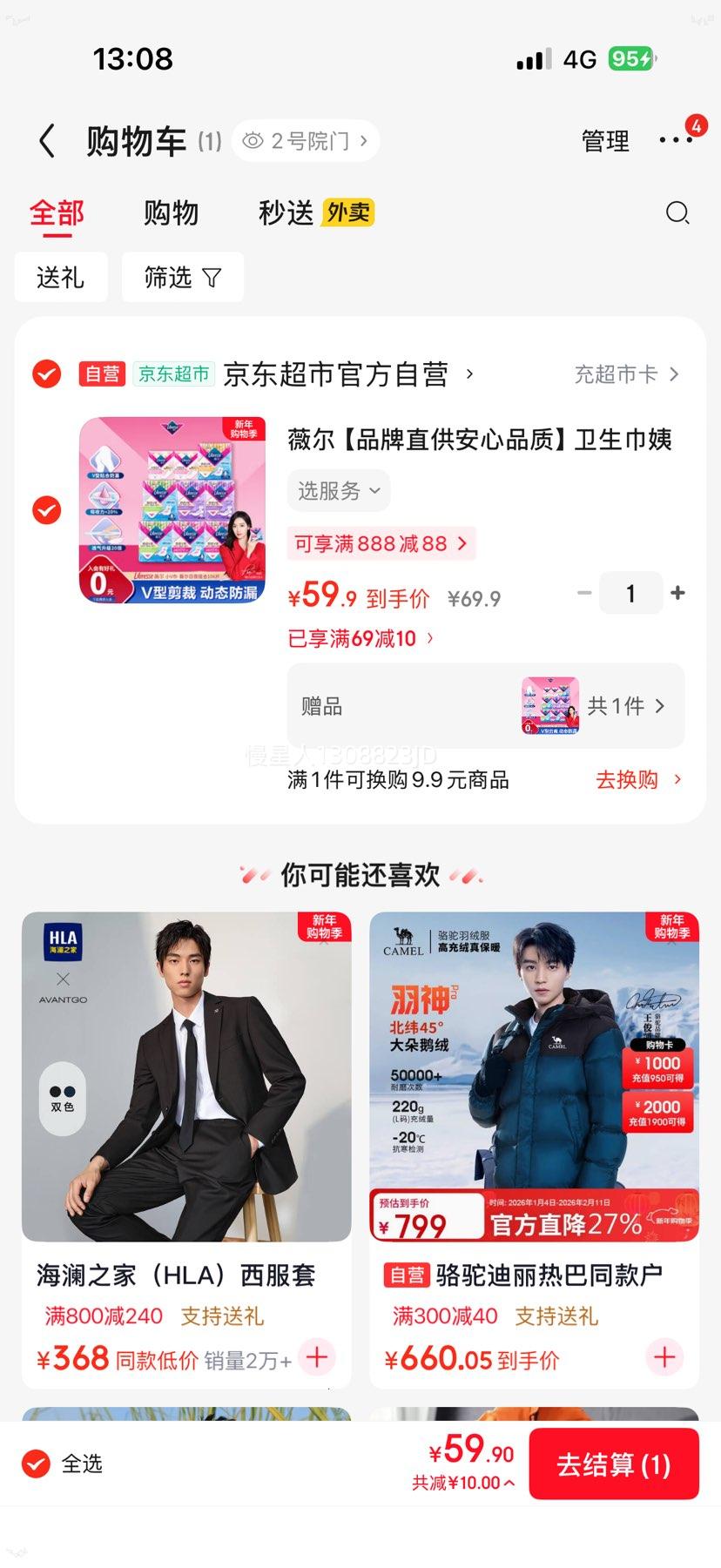 ޱ��  V����ҹ�������װ106Ƭ ��һ��һ�Ż�֤��