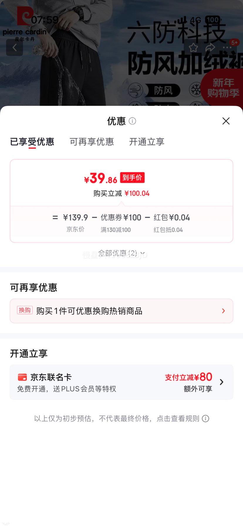 Ƥ������ �����������п� ֱͲ/����  ��ѡ�Ż�֤��