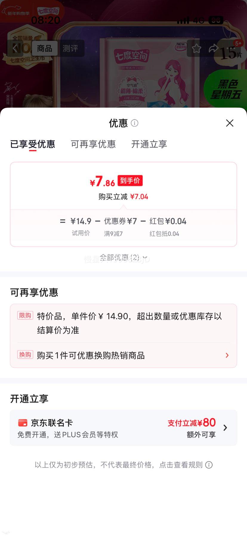 �߶ȿռ� ����ϵ�������� ����245mm ��15Ƭ ��ҹ���Ż�֤��