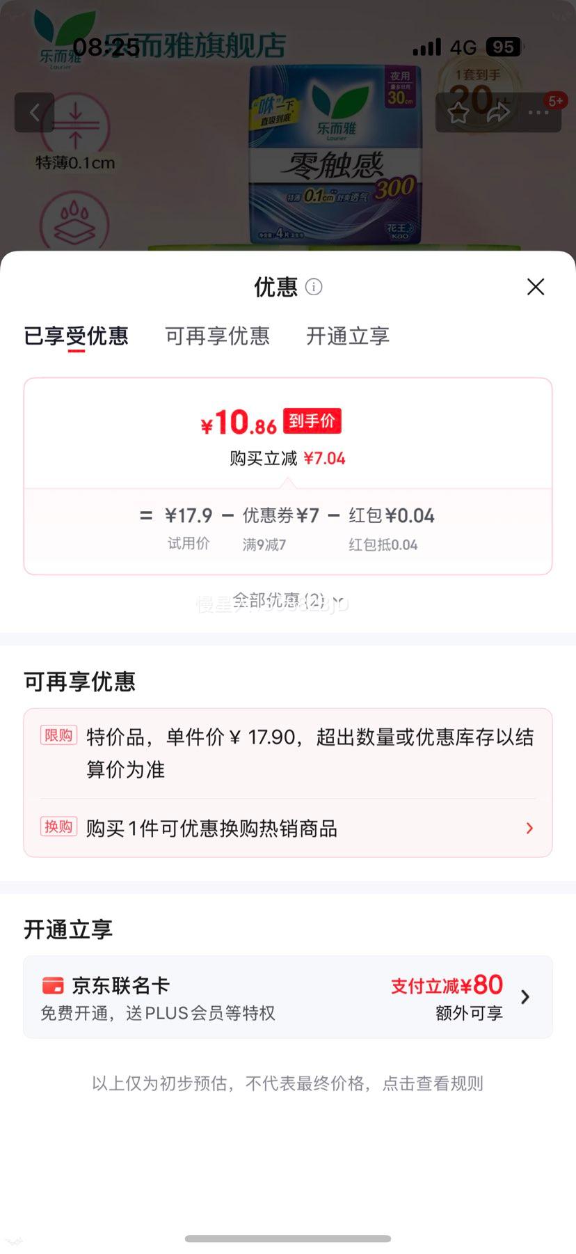 �ֶ��� ���� �ֶ����㴥������������ 20Ƭ ����16Ƭ+30cm4Ƭ�Ż�֤��