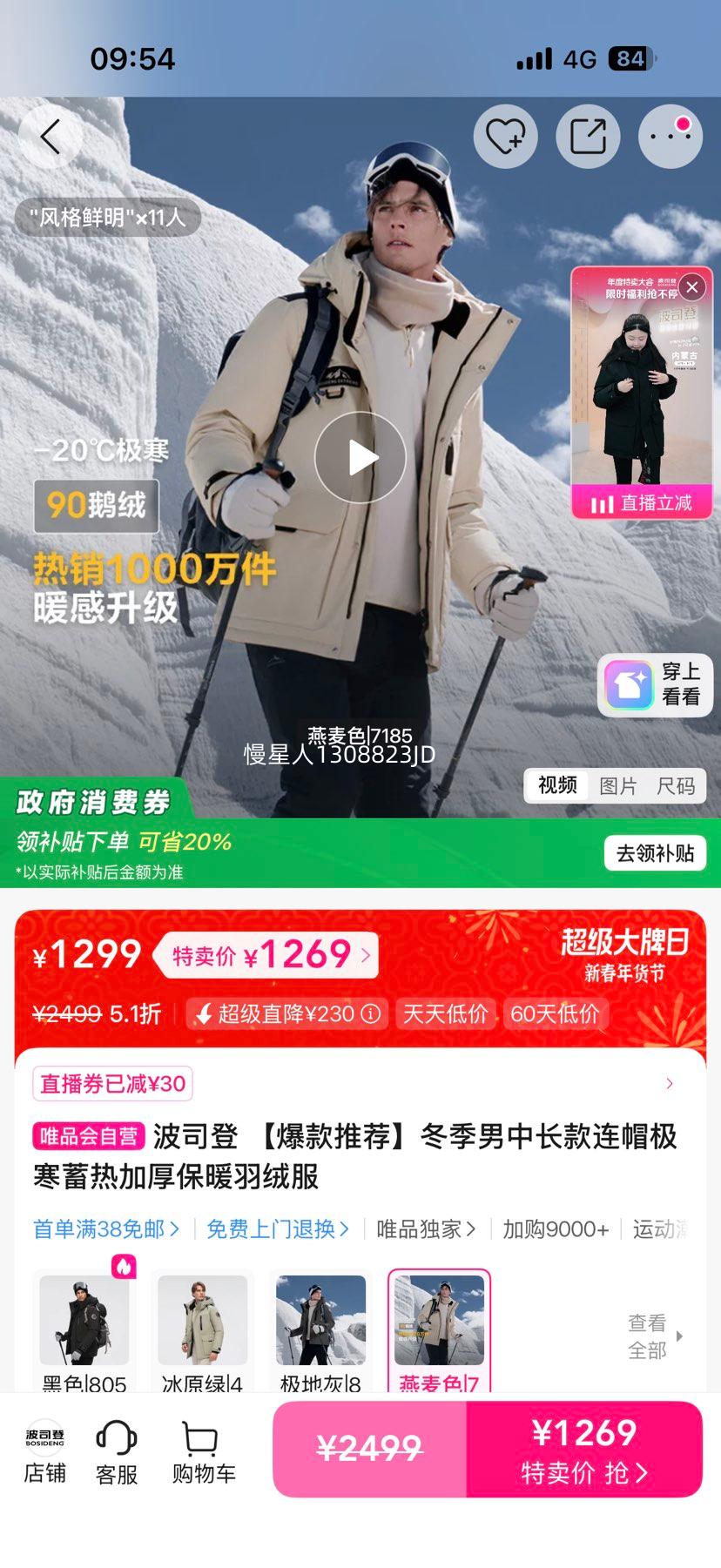 ��˾�� �������г�����ñ�������޷� 4ɫ��ѡ�Ż�֤��