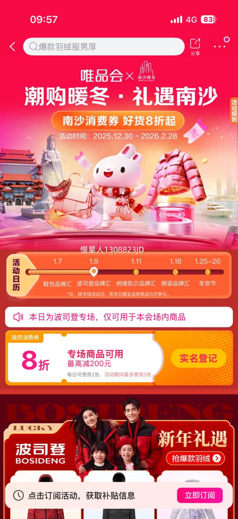 ��˾�� �������г�����ñ�������޷� 4ɫ��ѡ�Ż�֤��