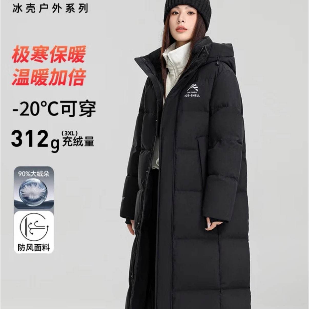 ѼѼ ��Ůͬ�� ��ϥ���� 20�㿹������ϵ�޷� 349Ԫ(����ȯ)