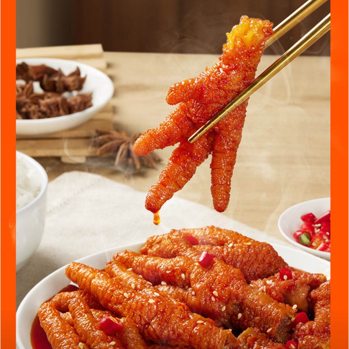 �ѹ�����Ƥ��צ ����ζ 300g*2+ ±��ζ 300g*2 �� ��12Ԫ/��  48Ԫ(����ȯ)