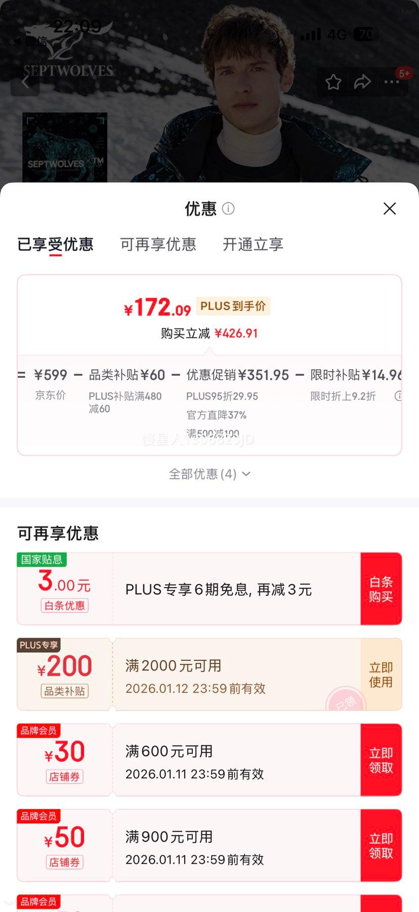 ��ƥ�� ���ʦ������ ���޷��� �����¿������ �Ż�֤��