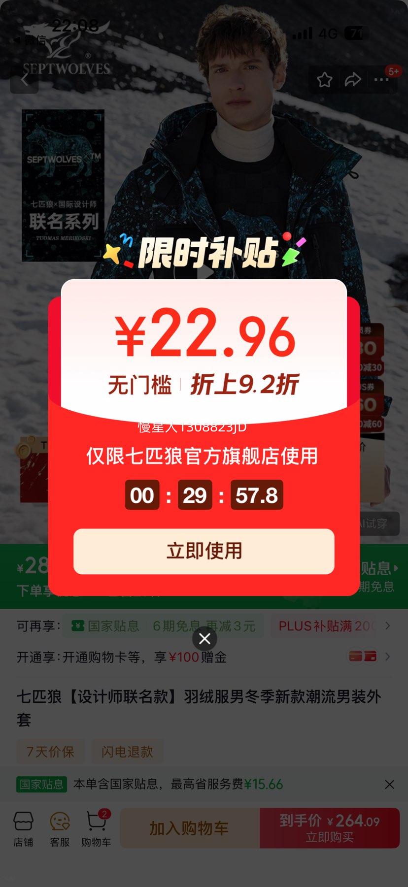 ��ƥ�� ���ʦ������ ���޷��� �����¿������ �Ż�֤��