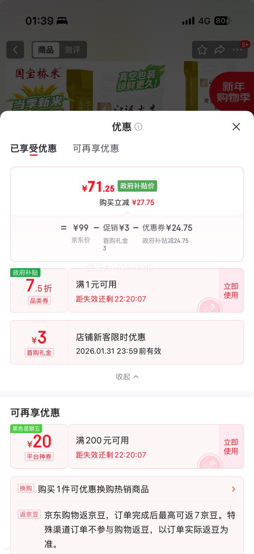 �������� ��ɽ���� �����ر���� 20�� ���װ�Ż�֤��