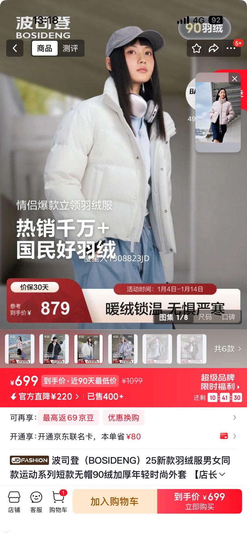 ��˾�� 2025�¿����޷� ��Ů���¶̿�90������ ��ɫ��ѡ�Ż�֤��