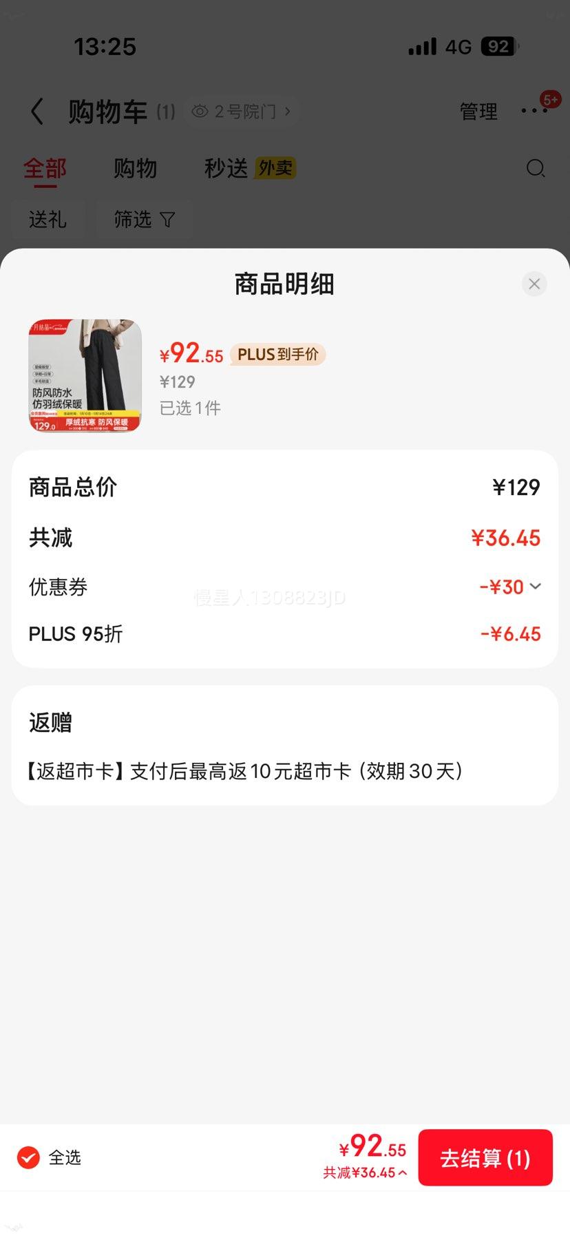 ʮ�½ᾧ �и��� �����Ӻ񿹺����� ���г��� �Ż�֤��