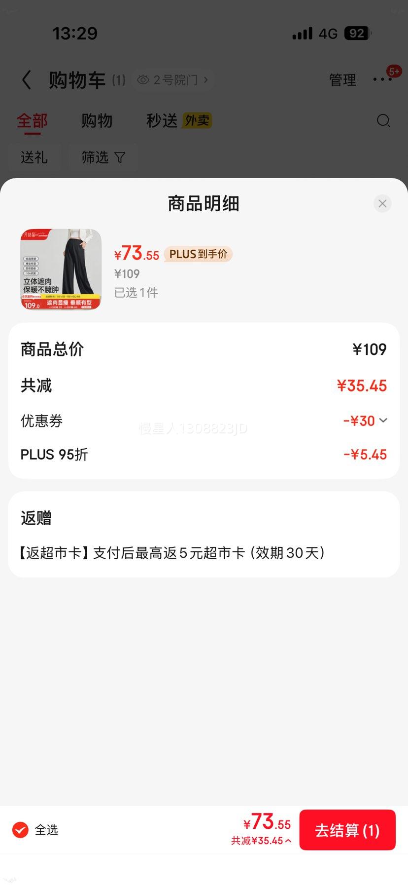 ʮ�½ᾧ �и����ﶬ���и����ȿ� ����ֱͲ�Ż�֤��