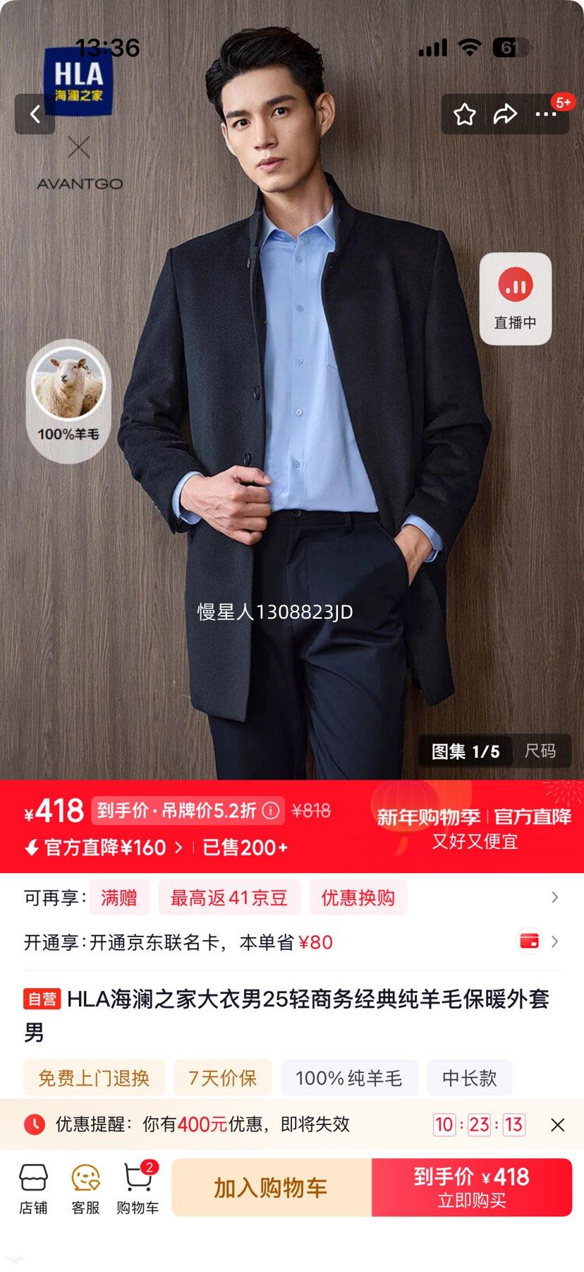 HLA����֮�� 100%����ë���� �Ż�֤��