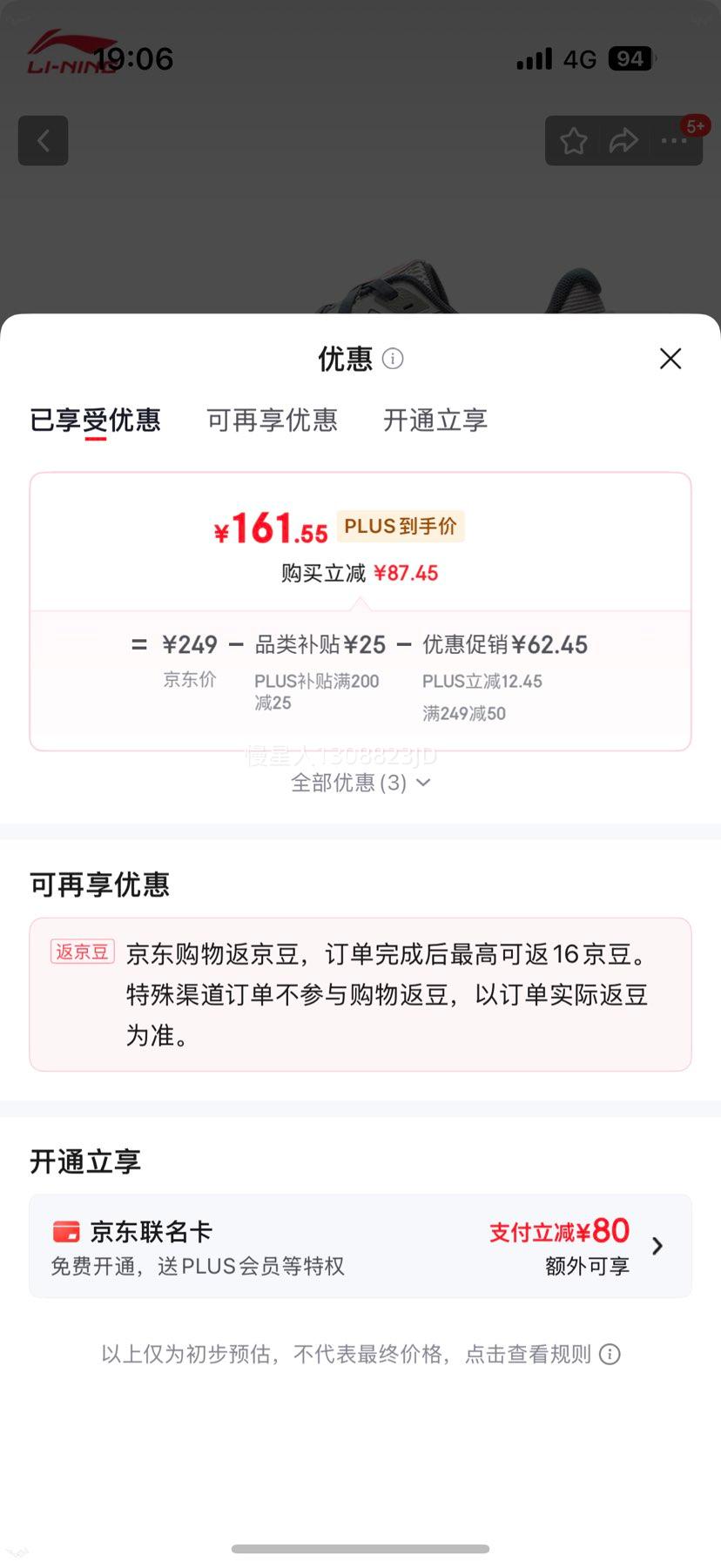 ���� ��Ծ3.0 �ܲ�Ь��Ь 2025�¿� �Ż�֤��