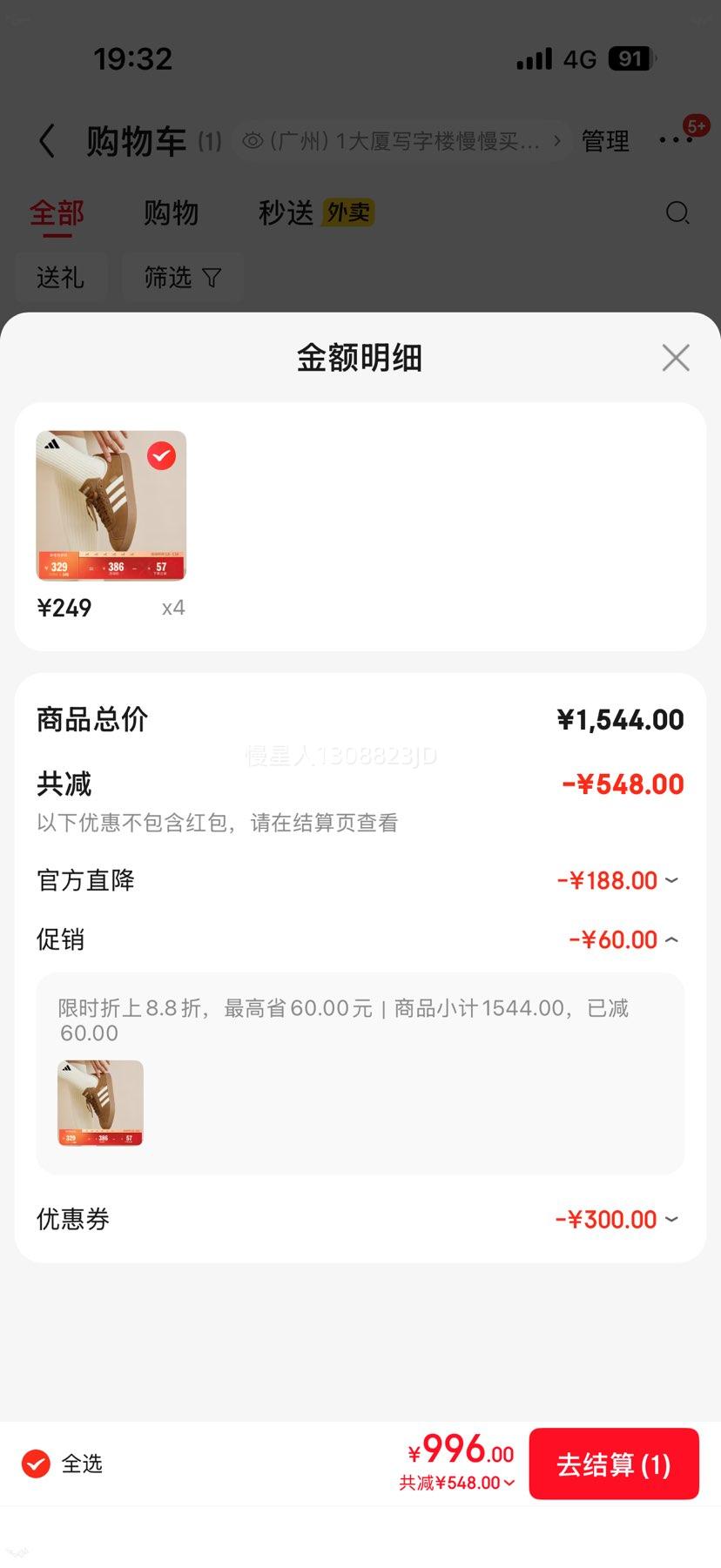 adidas VL COURT �������а�Ь ��ѵЬ  *4˫  4ɫ��ѡ�Ż�֤��