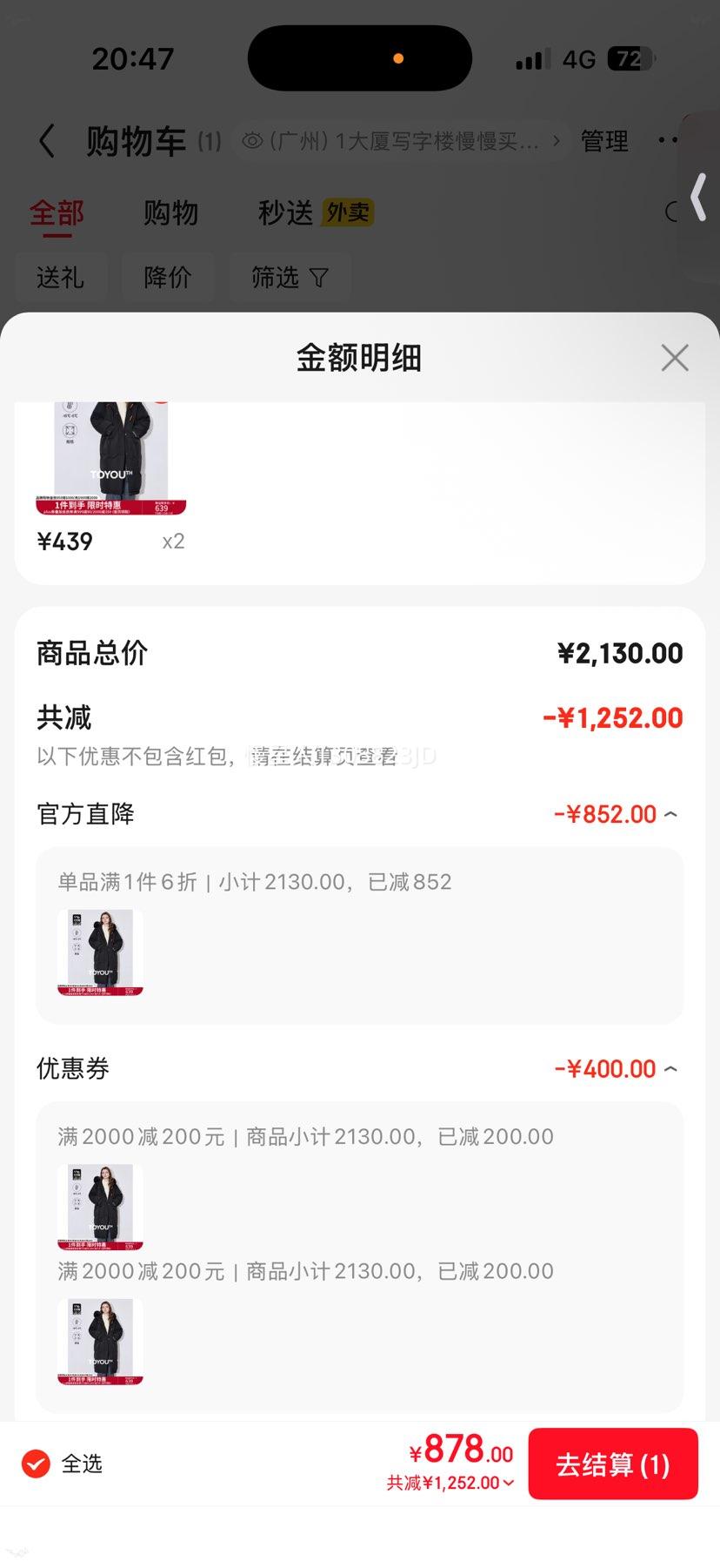 ����  ����ë�� 90��Ѽ�޳������޷����� *2�Ż�֤��