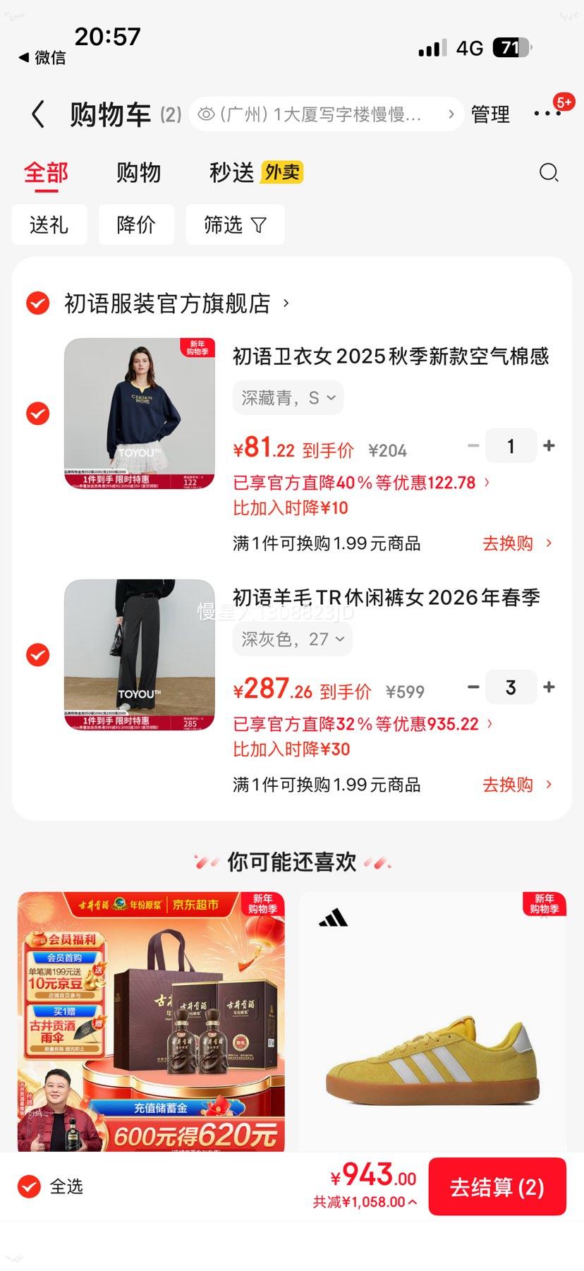 ���� ��ë �������� *3�Ż�֤��