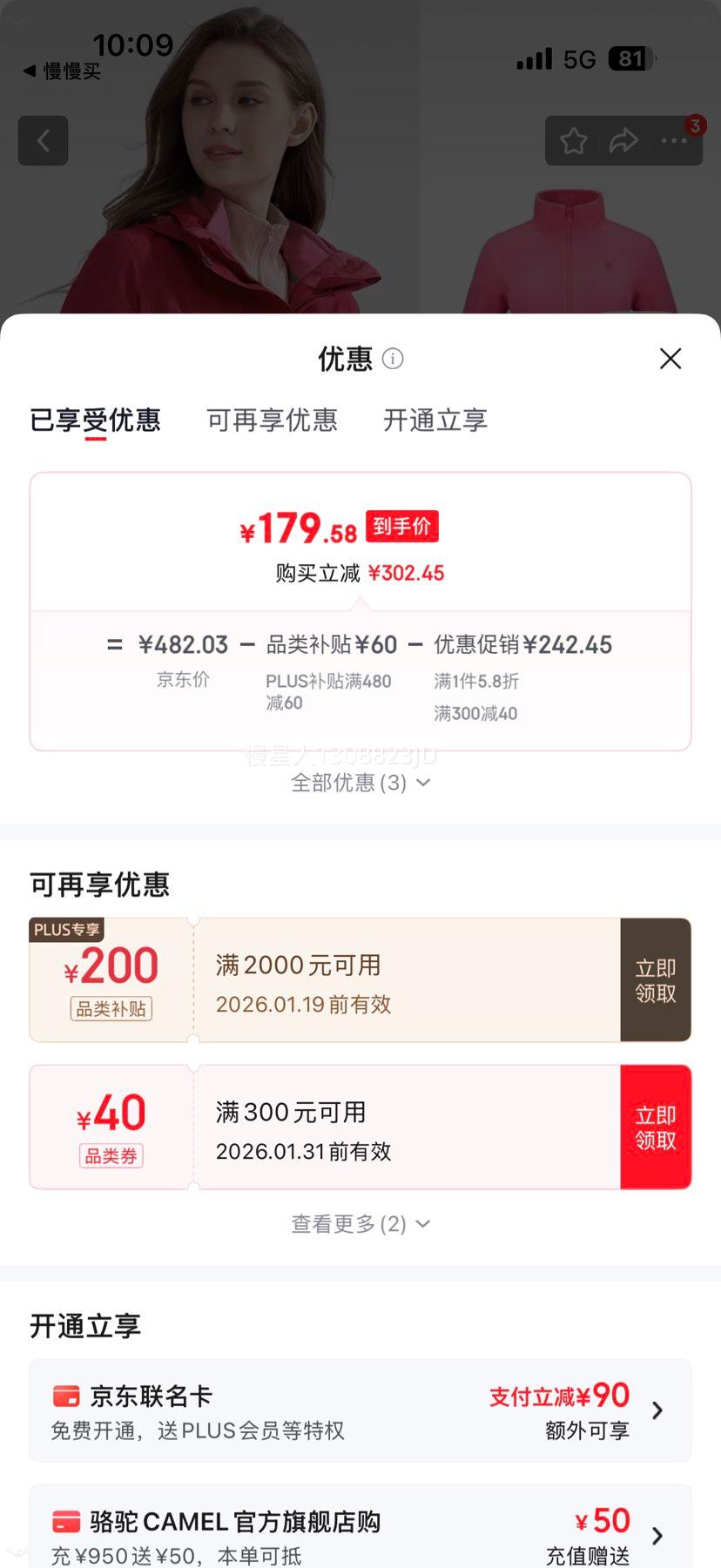 �޳��룺���� ����һ ���������ɺ���� Ů L /xL�Ż�֤��