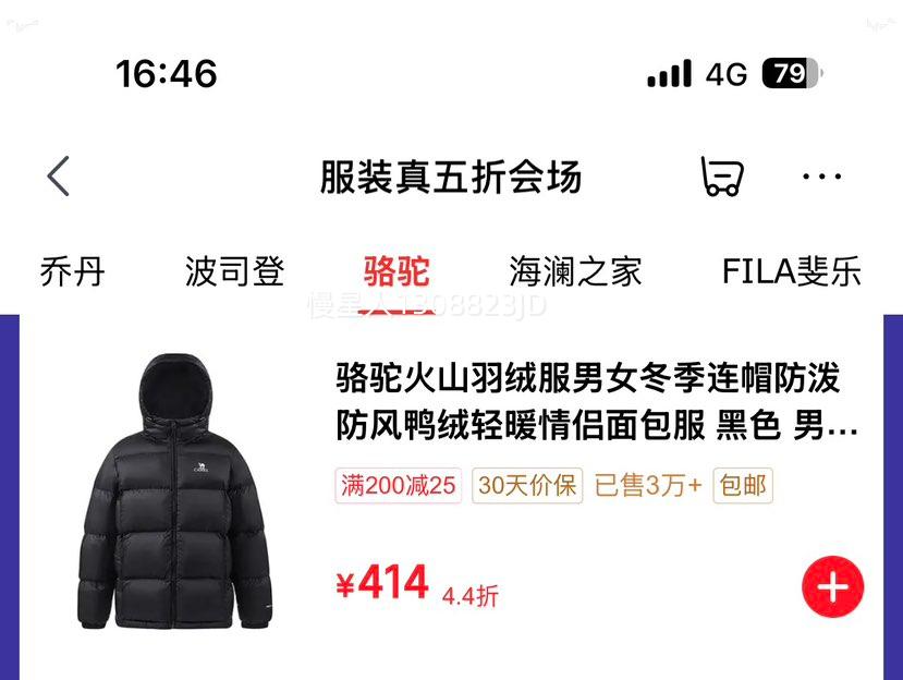 25��0�㣺���� ��ɽ���޷� ��Ůͬ�� �Ż�֤��