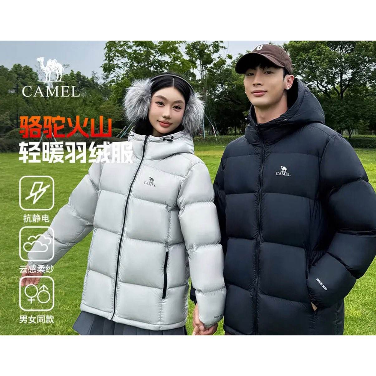 25��0�㣺���� ��ɽ���޷� ��Ůͬ�� 