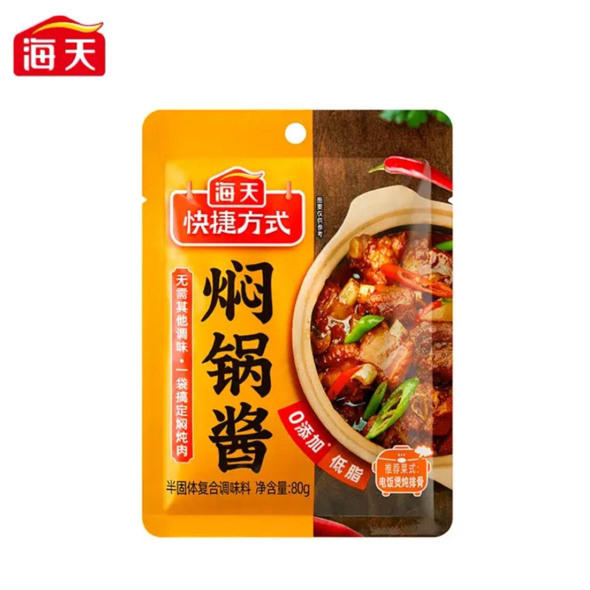 ���� �˹��� 80g*21.9Ԫ(����ȯ)