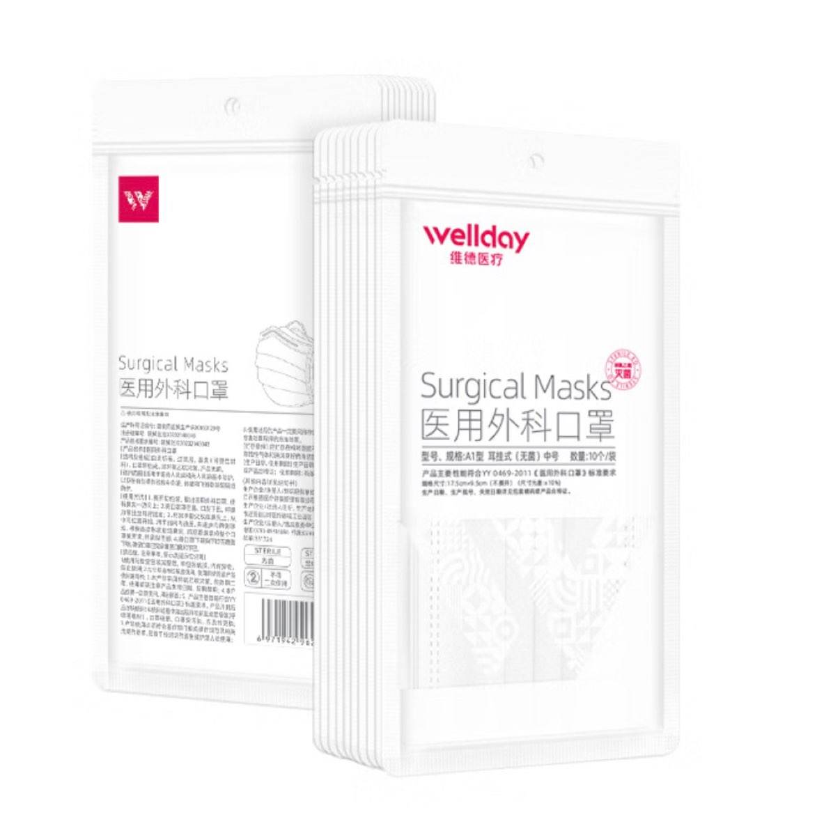 ά�� 100ֻһ����ҽ����ƿ��� ������� ����� ����  14.8Ԫ