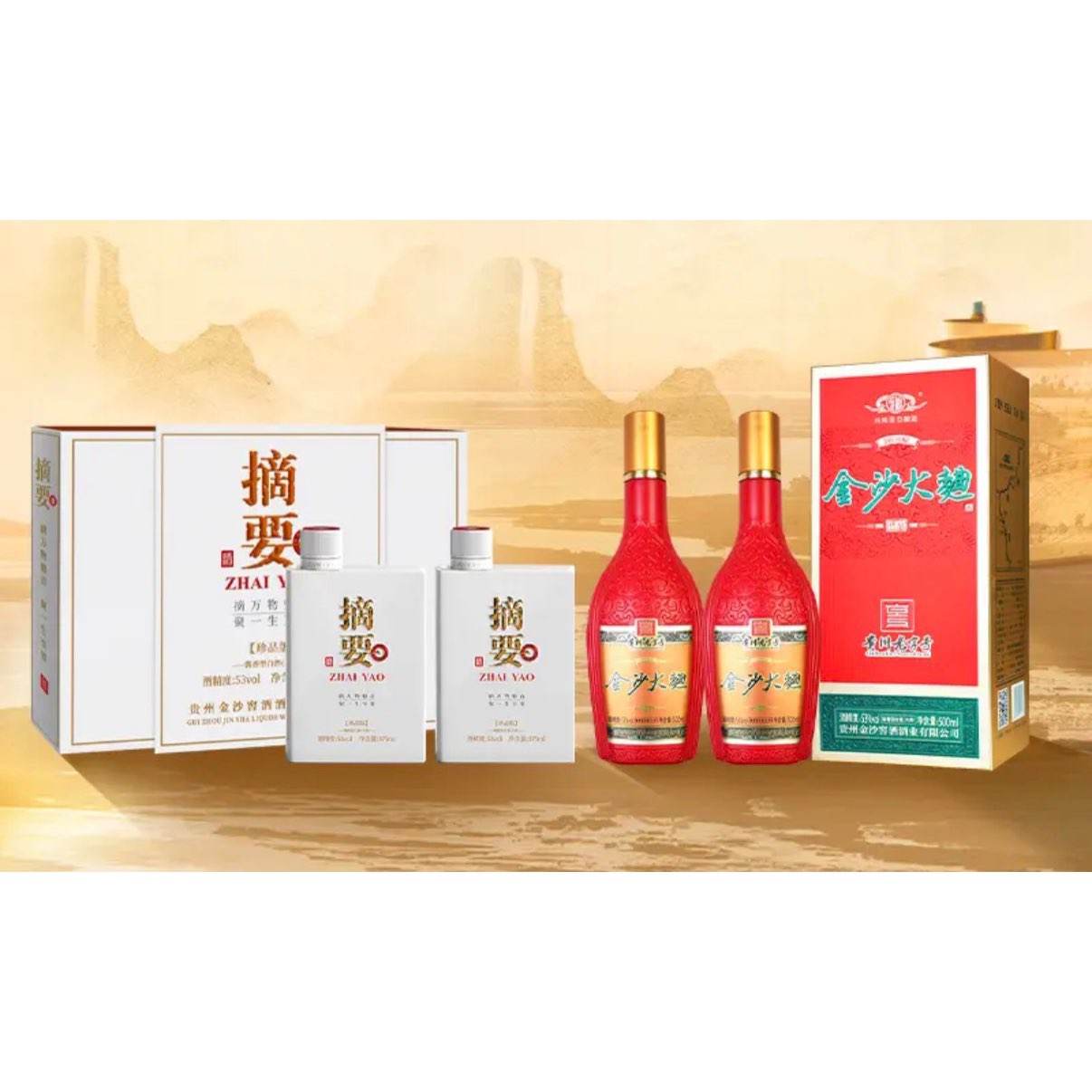 ժҪ����Ʒ375mL 2ƿ +����500ml2ƿ 700Ԫ