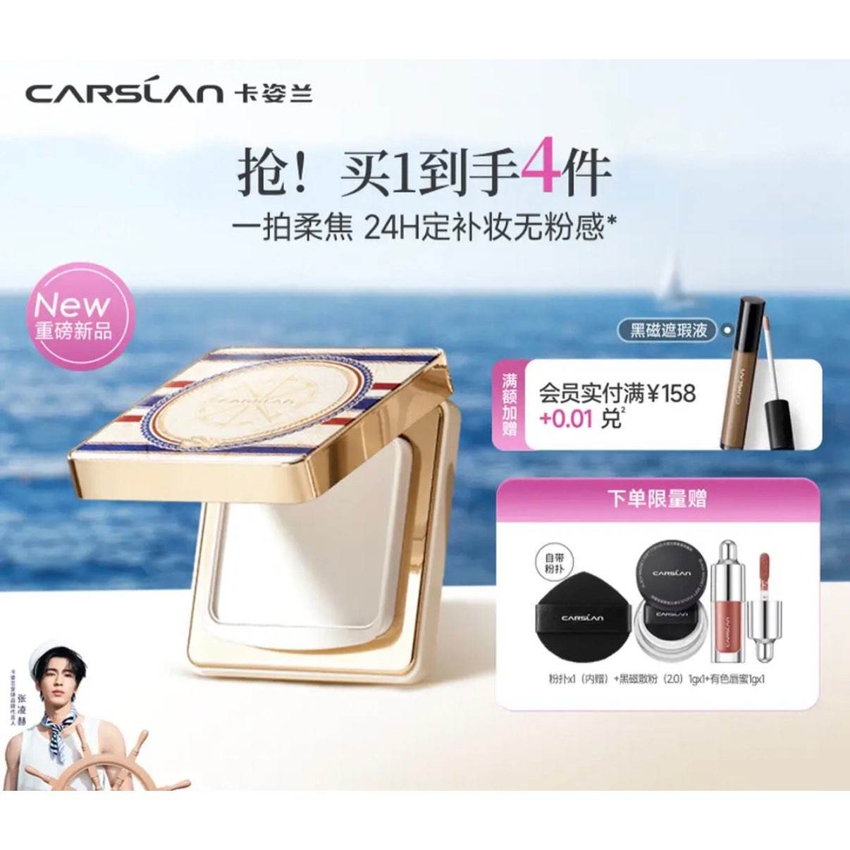 ��������Carslan���ڴ��۷۱���2.0�������޶���+ ��С��+��������  70Ԫ