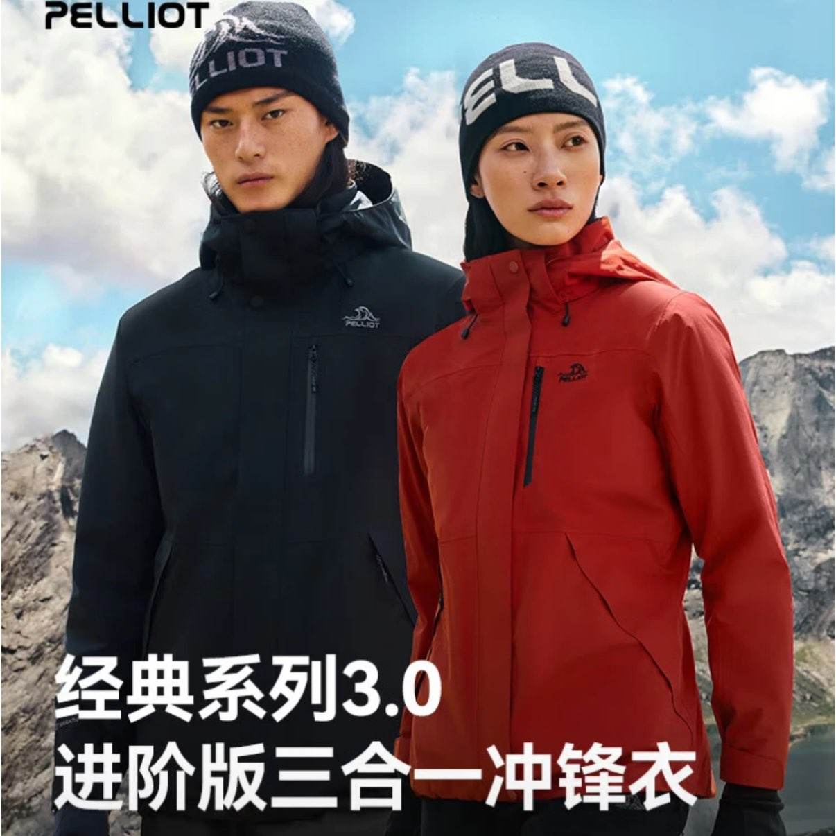 16��0�㣺��ϣ�� ����3.0ɽҰ ���������һ  500Ԫ