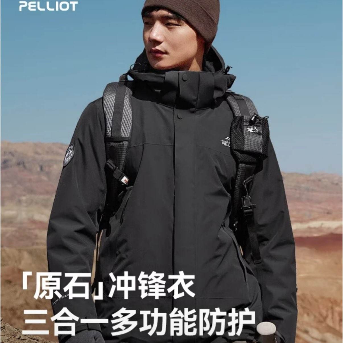 ��ϣ�� ԭʯ���������һ ��ɫ��ѡ 398Ԫ