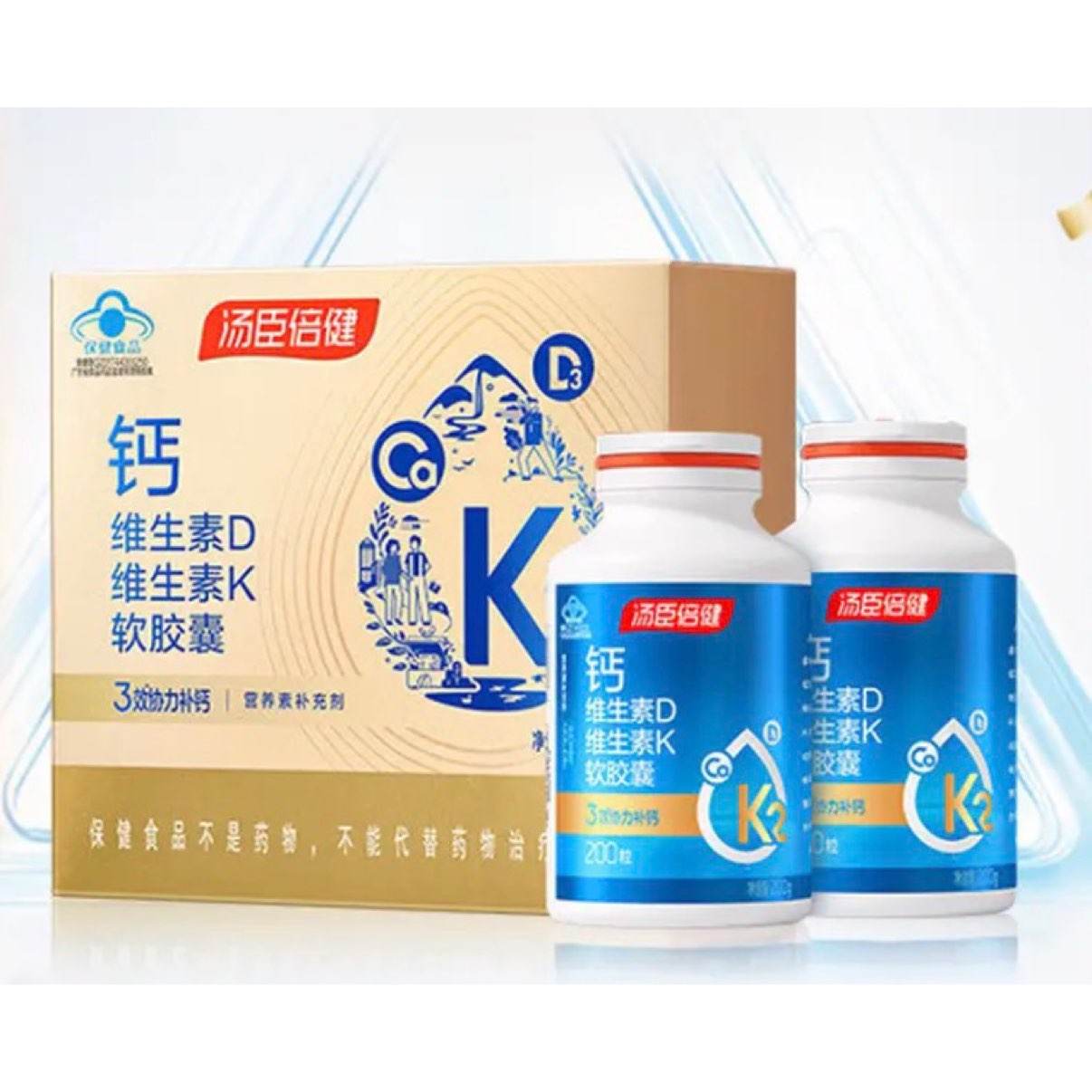 �������� ��ά����DάK������ Һ��� 200��*2ƿ ���װ 99Ԫ  �׹�����VDƬ30Ƭ/��