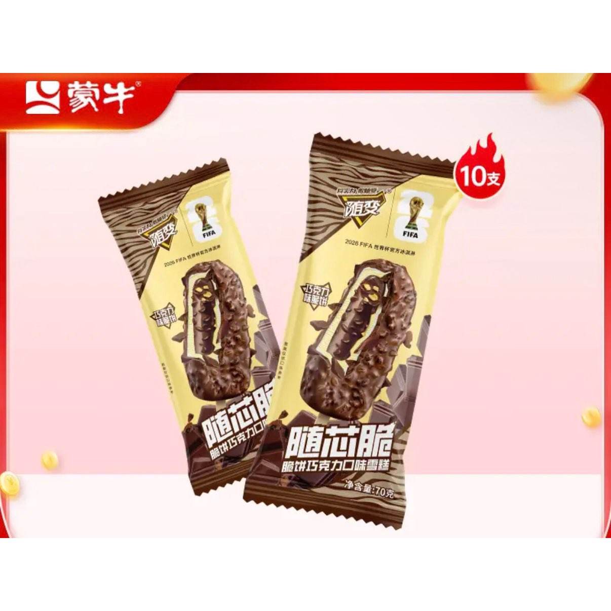 �ٽ��ۣ���ţ ȫ���  50֧  ���ζ��ѡ5��    19.8Ԫ/������99Ԫ��