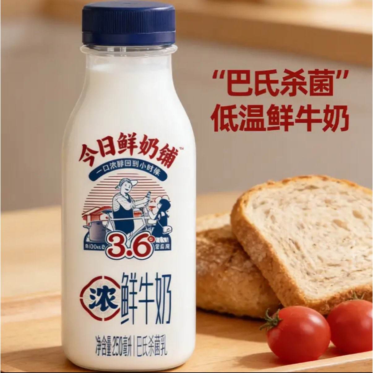 ��������ϣ�� ˫������ 255ml*8ƿ+300ml*1ƿ �Ƽ����������     20.9Ԫ