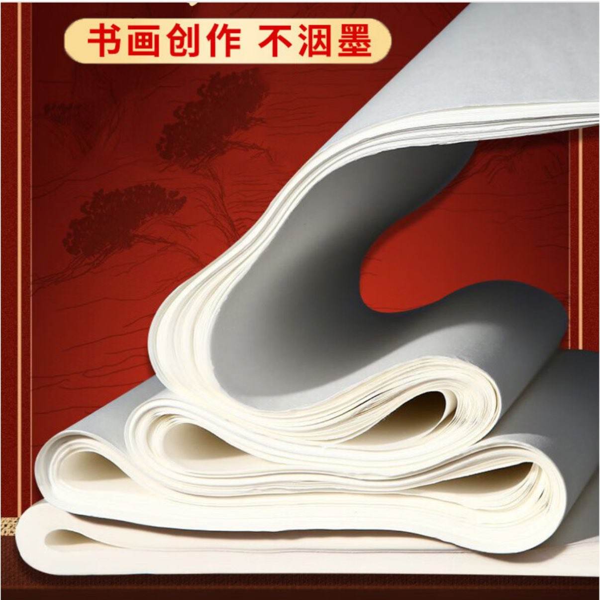 �ٱ�ի ��������ֽ�黭ֽ34*69cm100�� 5.47Ԫ