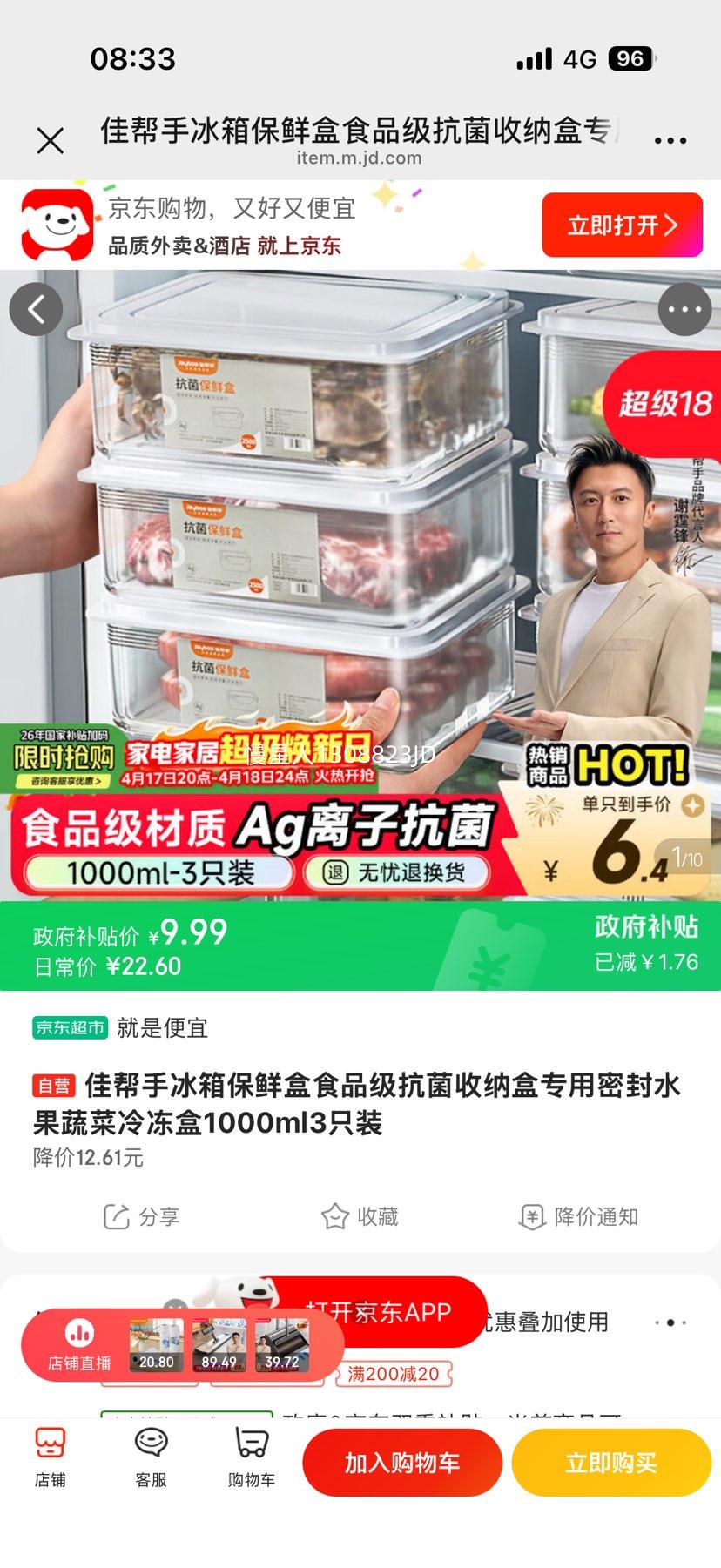 �Ѱ��� ���䱣�ʺ� 1000ml 3ֻװ�Ż�֤��