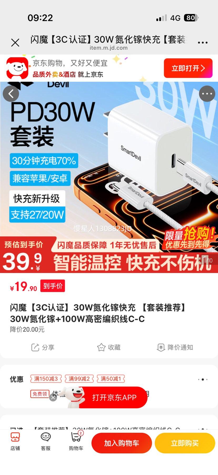 ��������ħ3C��֤30W�����ؿ�� +100W���ܱ�֯��C-C�Ż�֤��